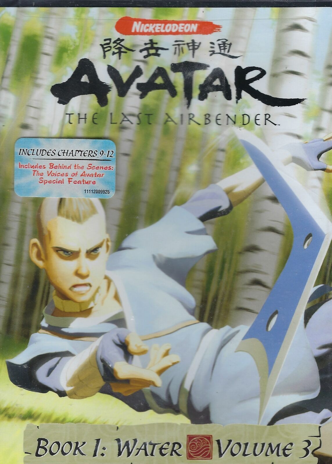 Avatar The Last Airbender Book 1: Water Volume 3 DVD