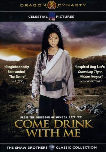 Come Drink with Me DVD
