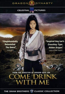 Come Drink with Me DVD